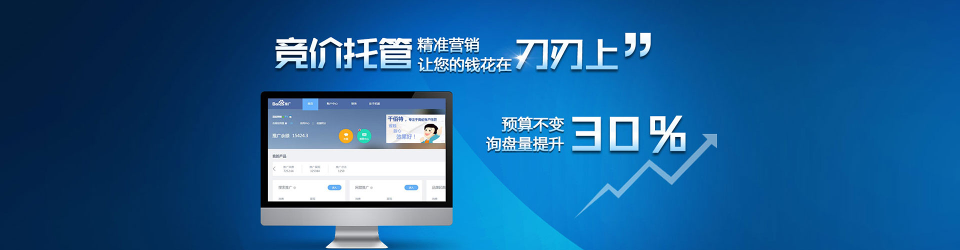 桃园微信信息流